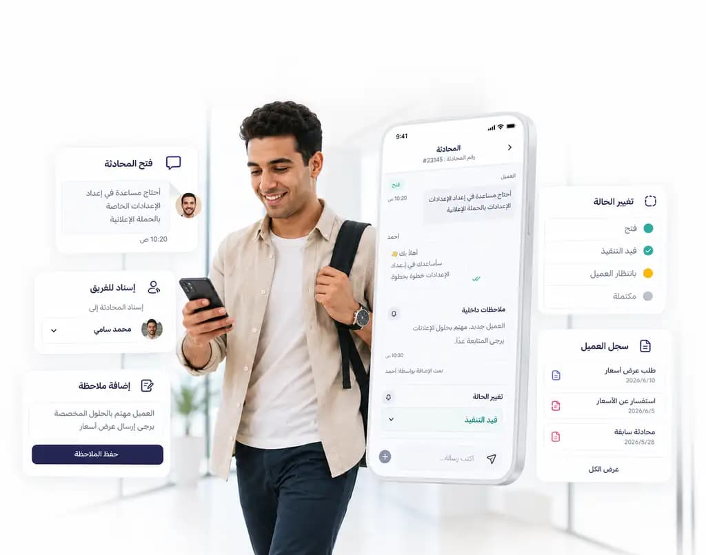 Taly mobile app showing conversations and customer work: Conversation status