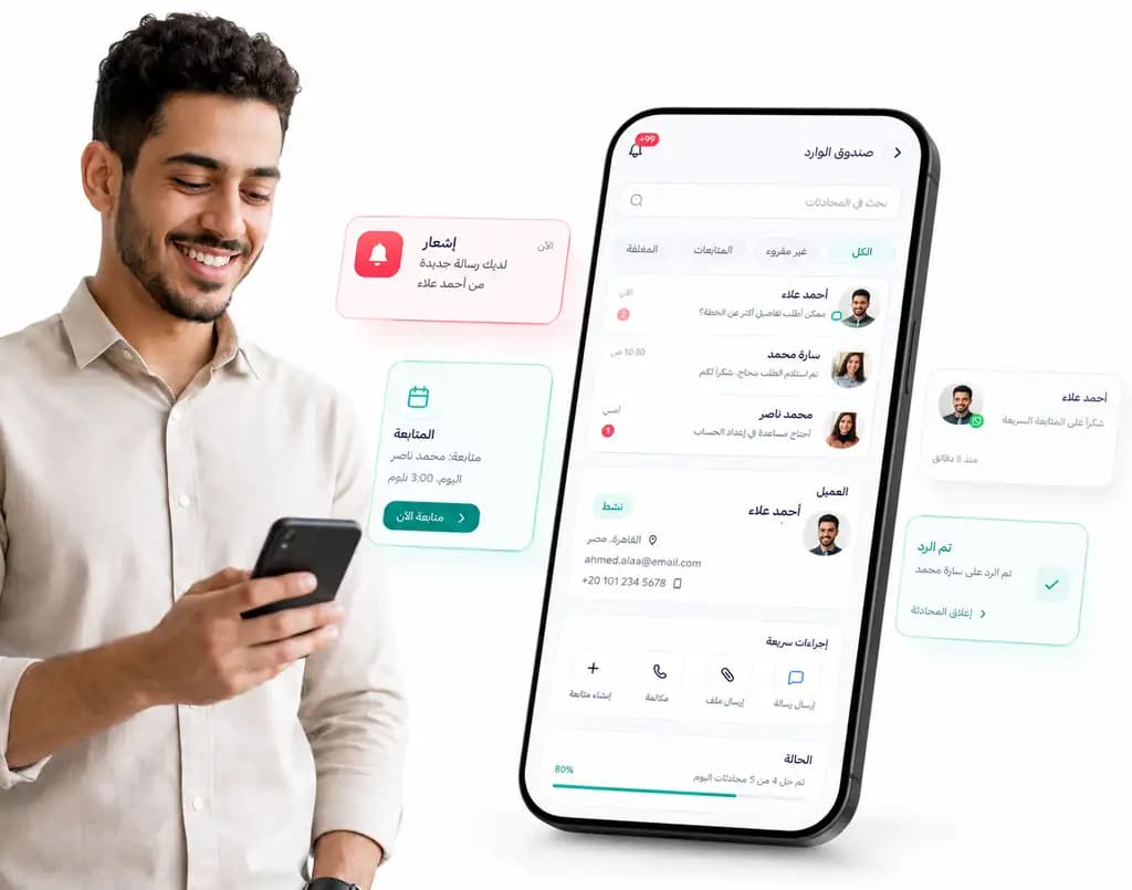 Taly mobile app showing conversations and customer work: Follow-ups