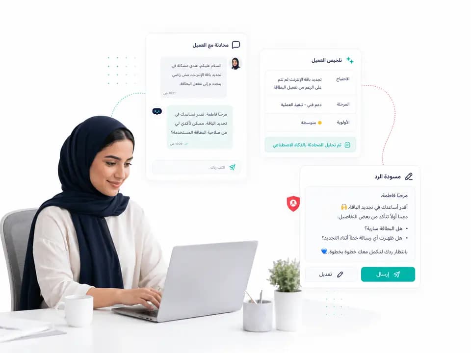 Taly AI reply suggestions inside a customer conversation: Conversation analysis