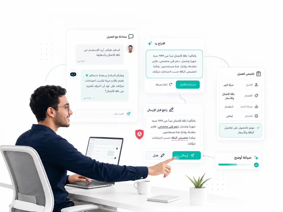 Taly AI reply suggestions inside a customer conversation: Customer summary