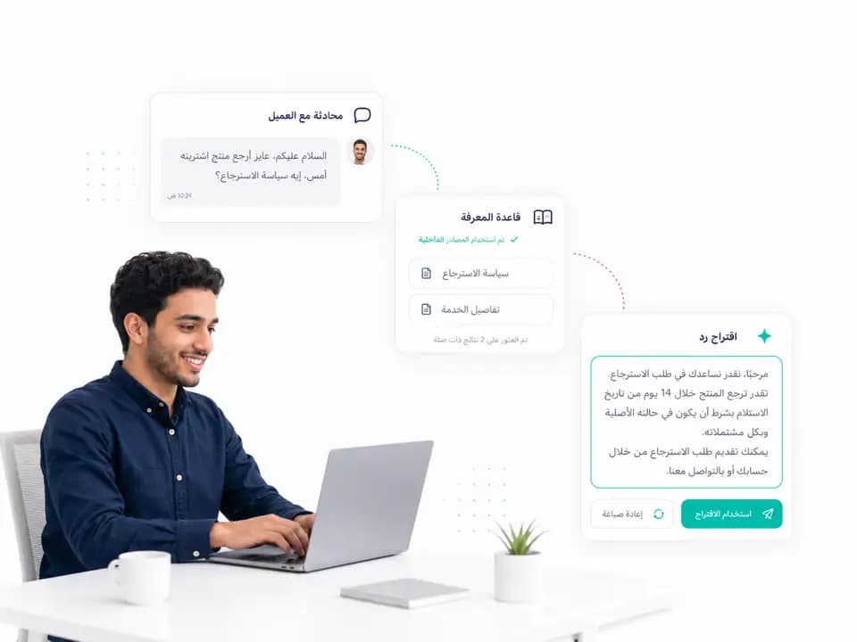 Taly AI reply suggestions inside a customer conversation: Knowledge base