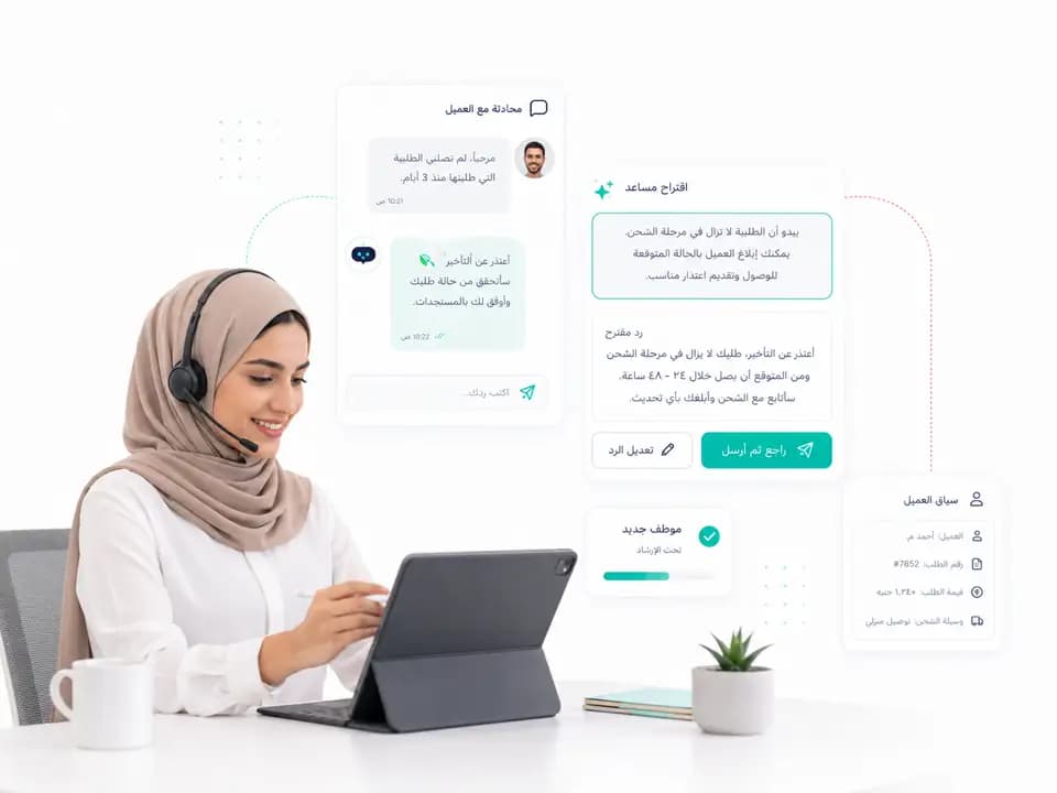 Taly AI reply suggestions inside a customer conversation: Guided support reply