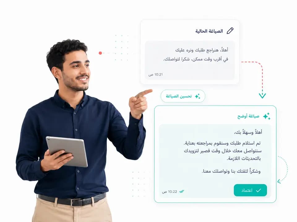 Taly AI reply suggestions inside a customer conversation: Tone improvement