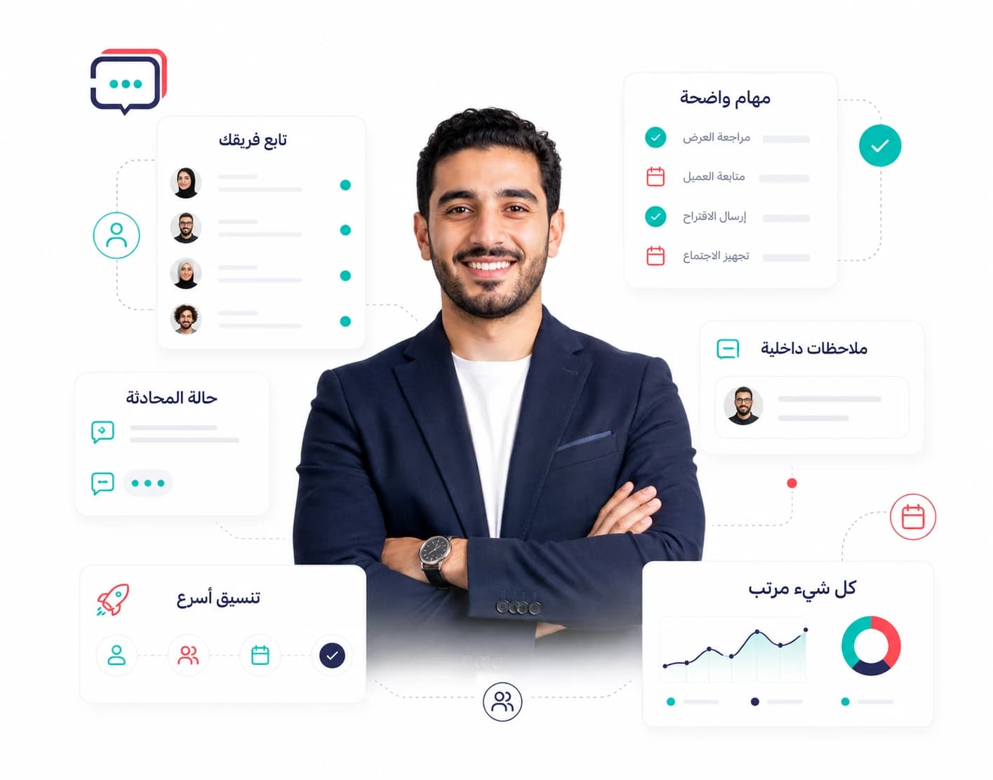 مهام وملاحظات داخلية تساعد الفريق على تنسيق العمل اليومي